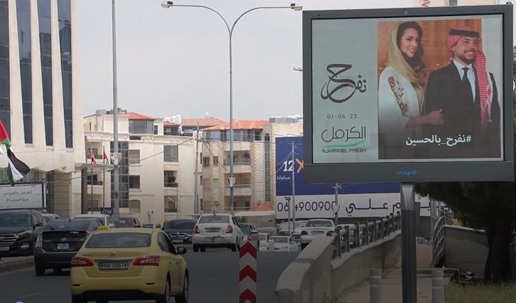 "سرايا" ترصد الفرحة الاستثنائية للشارع الأردني باقتراب زفاف ولي العهد  ..  فيديو