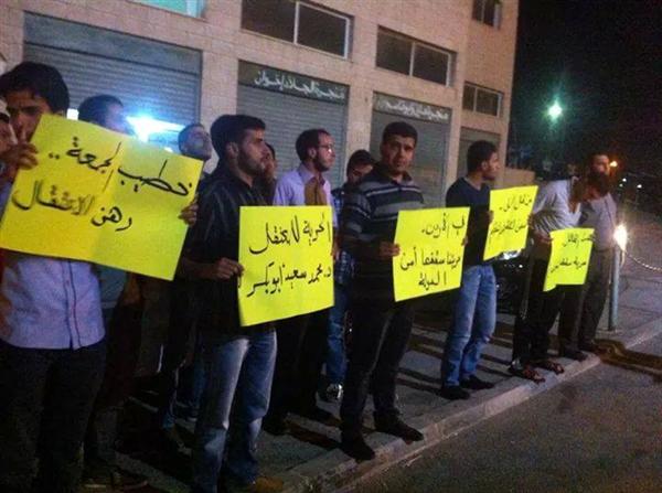 بالصور ..  اعتصام ليلي في ماركا إحتجاجاً على إعتقال عضو مجلس الشورى محمد بكر
