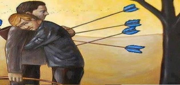 بعد خيانة وخدلان الأصدقاء لم أعد أحب أحداً
