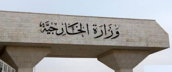 250 معلماً من العاملين في الكويت عالقون في الأردن و يطالبون الخارجية بإعادتهم بعد قرار "منع دخول الأجانب"