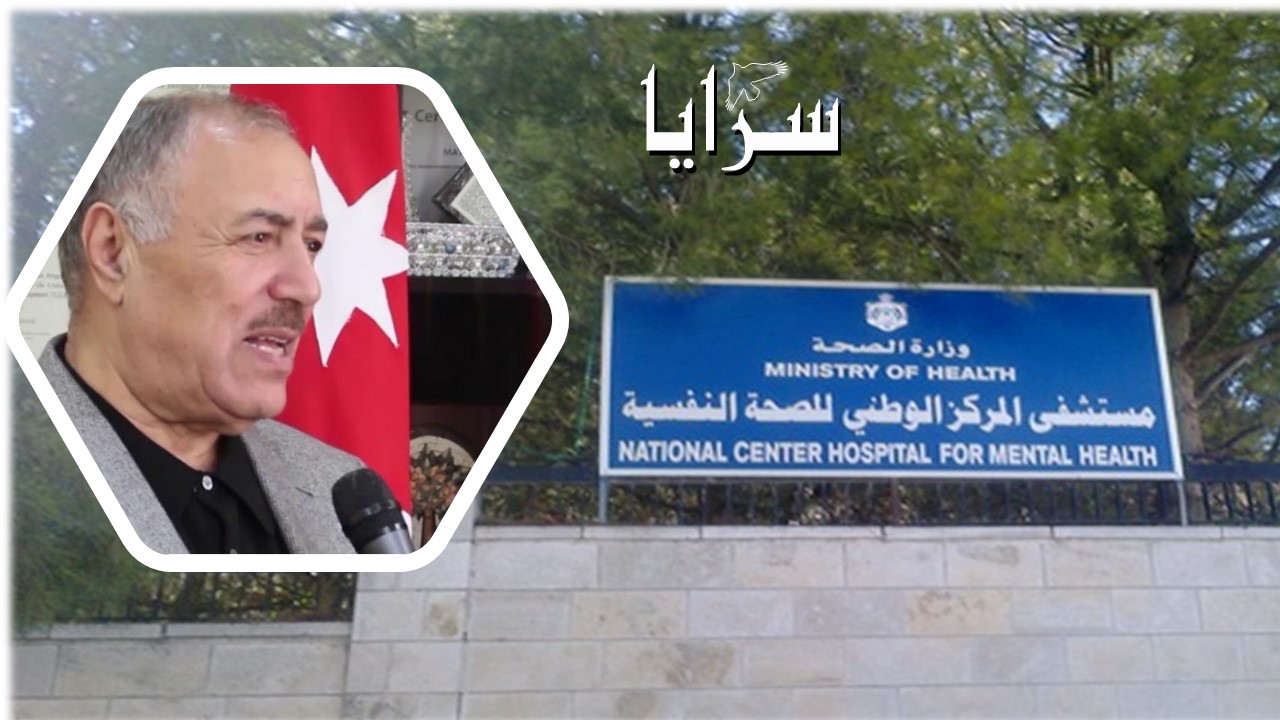 وزير الصحة الأسبق الزبن لـ"سرايا": العنف مرفوض بكل أشكاله و هناك علامات استفهام على "فيديو مستشفى الفحيص"