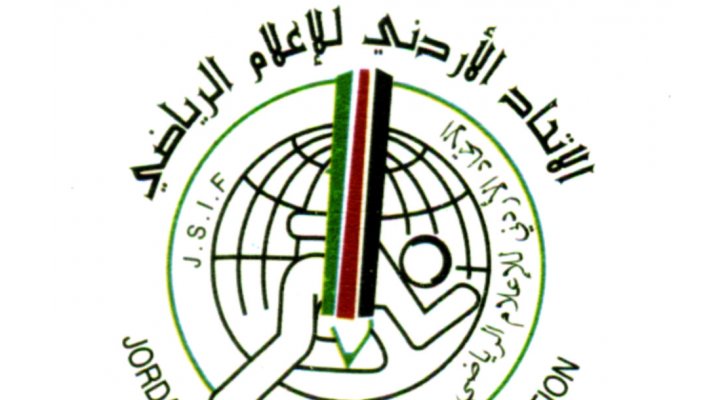 اتحاد الاعلام الرياضي يفتح النار على اتحاد كرة القدم