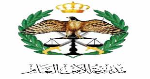 احالة ضباط في الامن الى التقاعد  .. أسماء