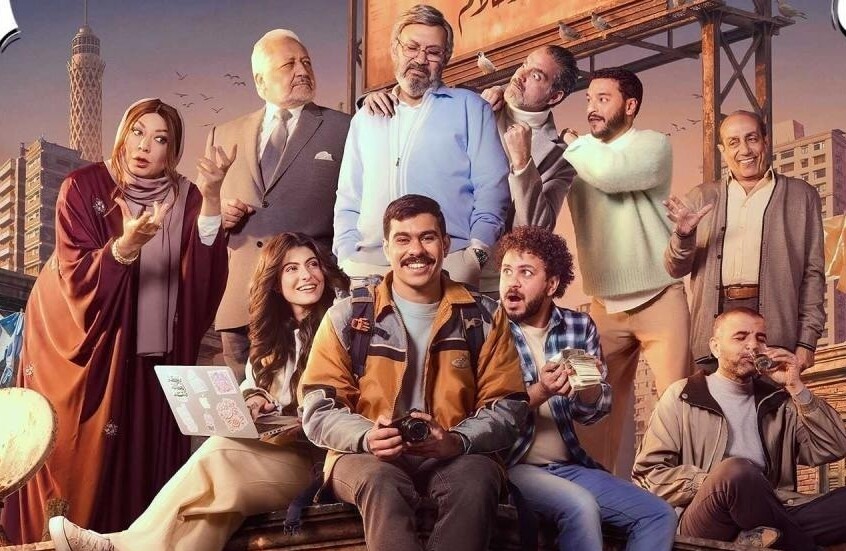 أسرة مسلسل مصري تحذف اسم المؤلف لاتهامه بالتحرش