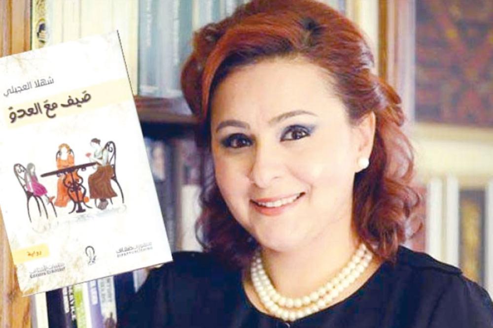 رواية (صَيف معَ العدوّ) للعجيلي ..  إعلاء قيم التجارب الروحية 