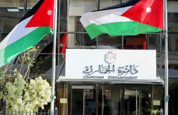 الجمارك تطلق منصة إلكترونية لمراقبة وإدارة الفواتير الضريبية للبضائع المتجهة إلى العقبة