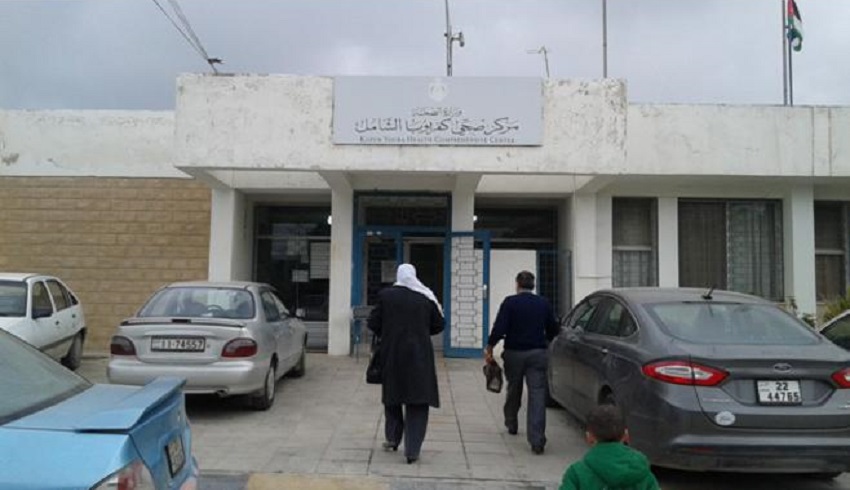 اربد: مواطنون يشكون من "مزاجية" علاج المرضى في مركز صحي كفريوبا الشامل