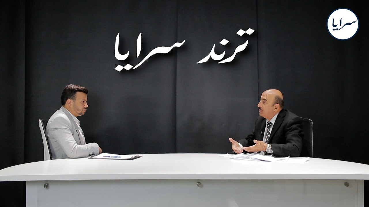 ١١ مليار دينار… هل تسدد الحكومة ديونها للضمان؟خبير الضمان موسى الصبيحي يجيب .. فيديو 