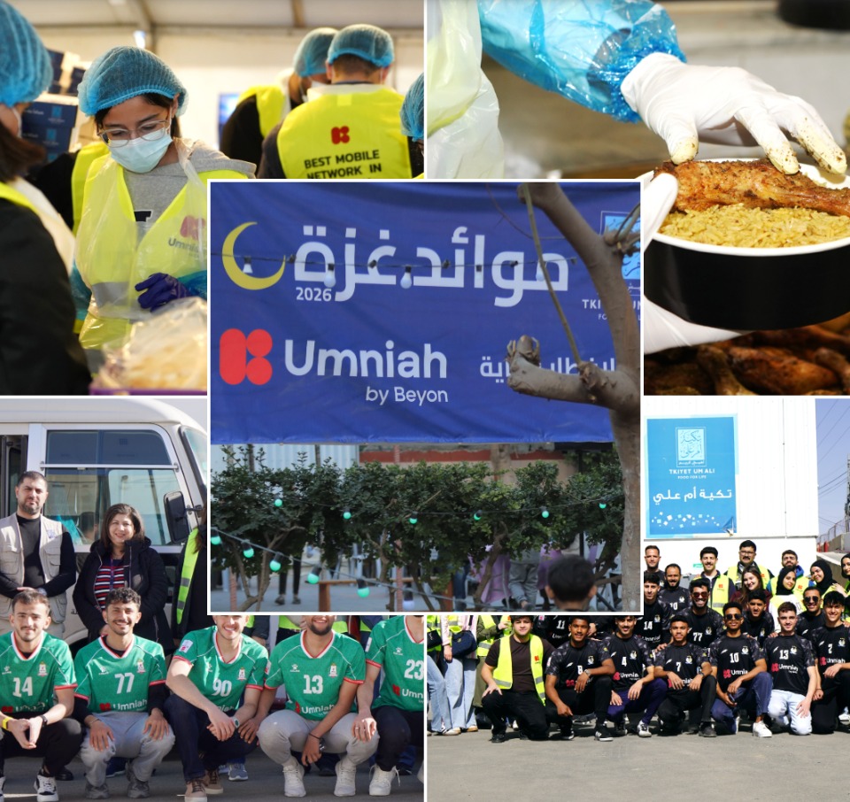 رحلة عطاء امتدت طوال رمضان 2026: أمنية تختتم حملة "أمنية الخير" بالعديد من الحملات الخدمة الاجتماعية والشراكات