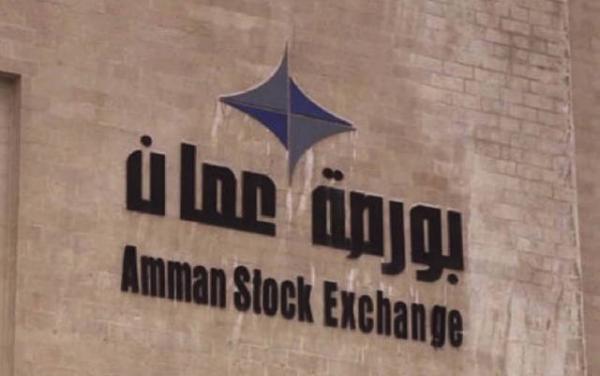 بورصة عمان تنهي تداولاتها على انخفاض