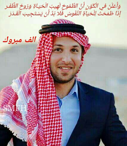 الماجستير لـ"محمد الحربي"