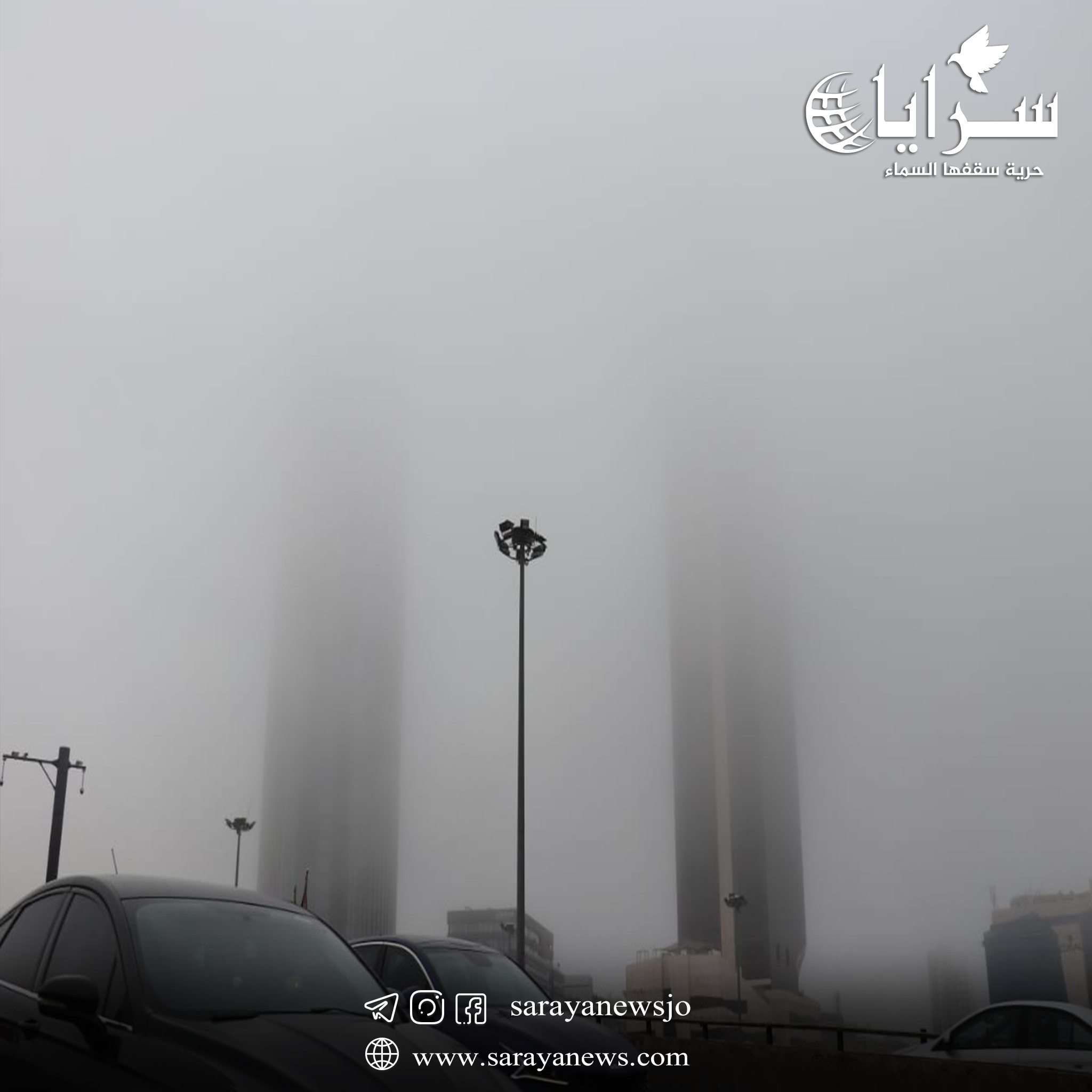 ضباب كثيف يلف عدة مناطق في عمان - صور
