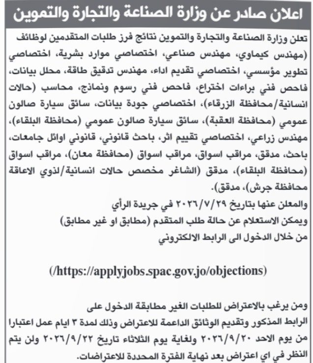 saraya news