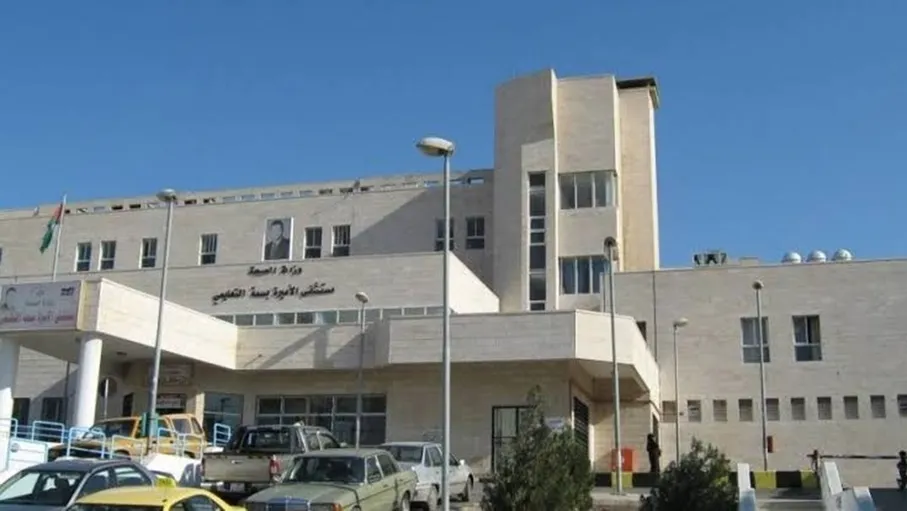 قفزة نوعية في كوادر مستشفى الأميرة بسمة بعد افتتاحه… زيادة 37% ترفع العدد إلى 1697 موظفاً