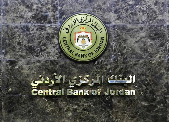  تراجع تحويلات الأردنيين من الخارج