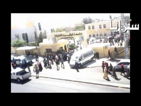 .مشاجرة بجامعة البلقاء في الكرك وتعليق الدوام