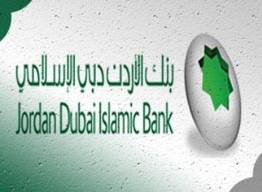 هبوط سعر سهم بنك اردن دبي الاسلامي