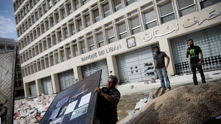 لبنان ..  البنك المركزي سيضخ 30 مليون دولار بالسوق تكفي لمدة أسبوع