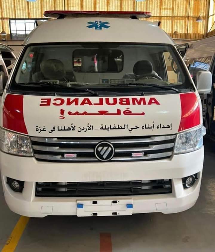 وصول سيارة إسعاف مجهزة بالكامل إلى قطاع غزة مهداة من أبناء حي الطفايلة 