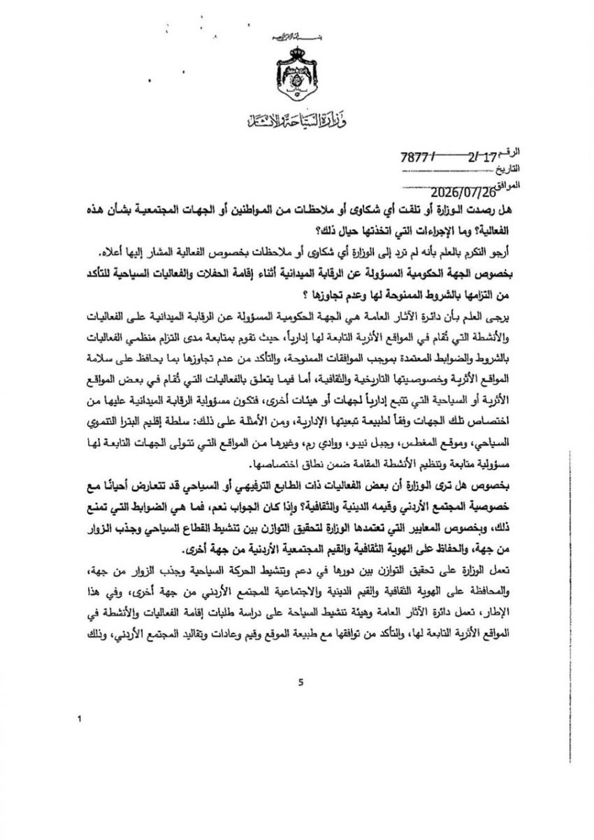 saraya news