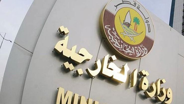 الخارجية القطرية: الهجوم الإيراني على قطر انتهاك غير مقبول لسيادة الدولة وسياسة حسن الجوار