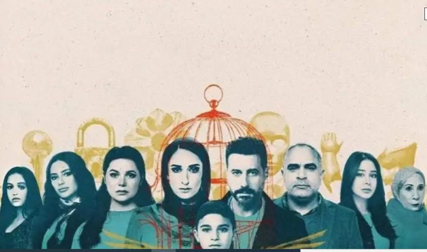 حقيقة تدخل الرقابة في نهاية مسلسل “لام شمسية”