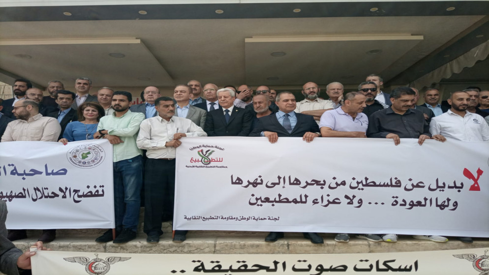 اعتصام أمام النقابات المهنية بالذكرى 74 للنكبة