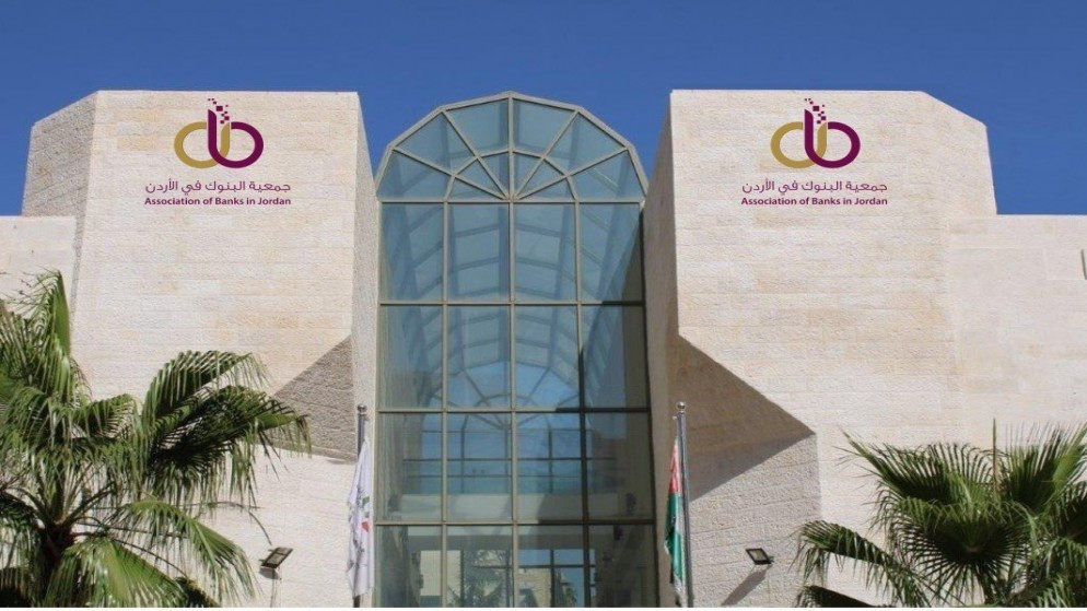 جمعية البنوك: لا زيادة على أقساط القروض القائمة للأفراد بعد رفع أسعار الفائدة