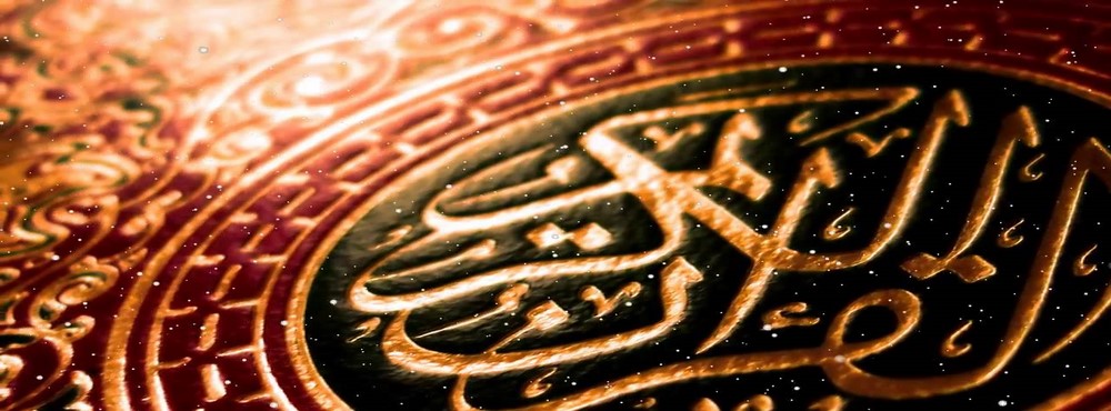 الإفتاء تبين أدلة تحريم زواج المسلمة بغير المسلم