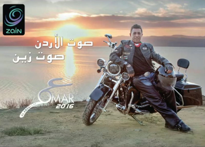 غناء يلامس الروح في ألبومه الجديد "عمر 2016"
