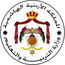 تخفيض مواد التوجيهي  ..  و تكميلية للراسبين