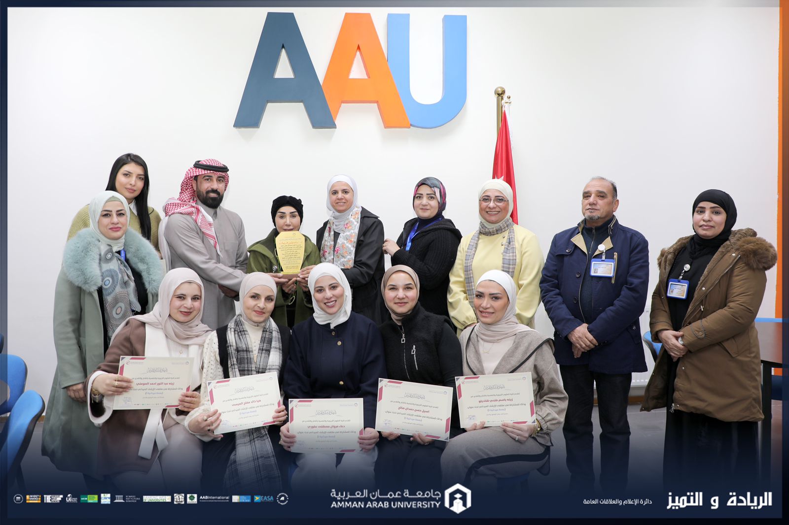 كلية العلوم التربوية والنفسية في "عمان العربية" تنظم ملتقى التدريب الميداني بصمة ميدانية (3)