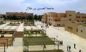 تعطيل دوام وتحويل الدراسة عن بعد في جامعة الحسين بن طلال الأحد المقبل