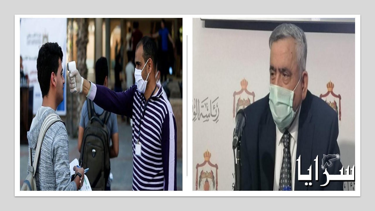 "بروتوكول غريب عجيب"  ..  وزير الصحة يحرم مصابي كورونا من امتحانات "التوجيهي التكميلي" و طلبة لـ"سرايا": الإصابة "قدر من الله"