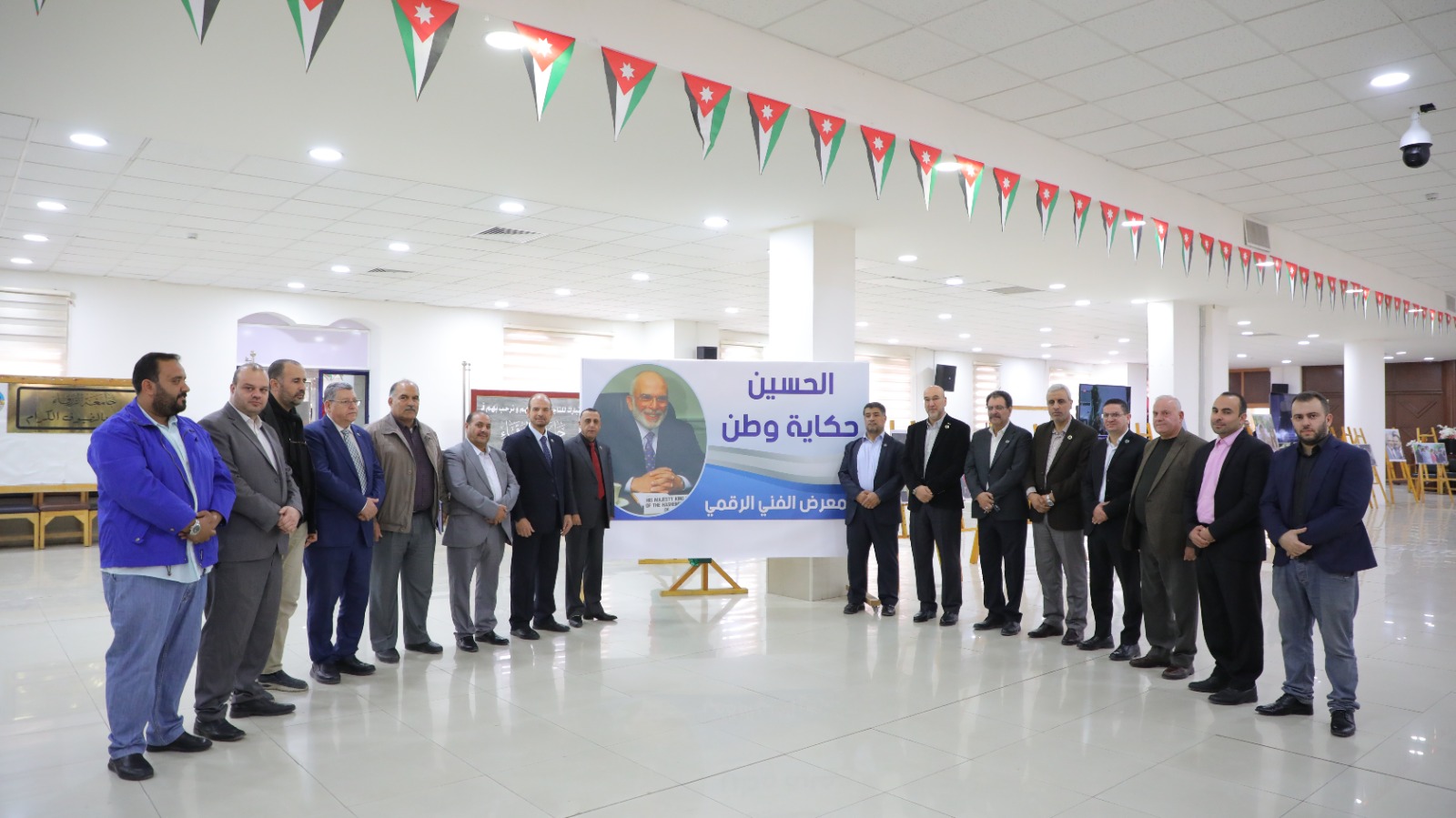 جامعة الزرقاء تنظم المعرض الفني الرقمي بعنوان "الحسين قصة وطن"