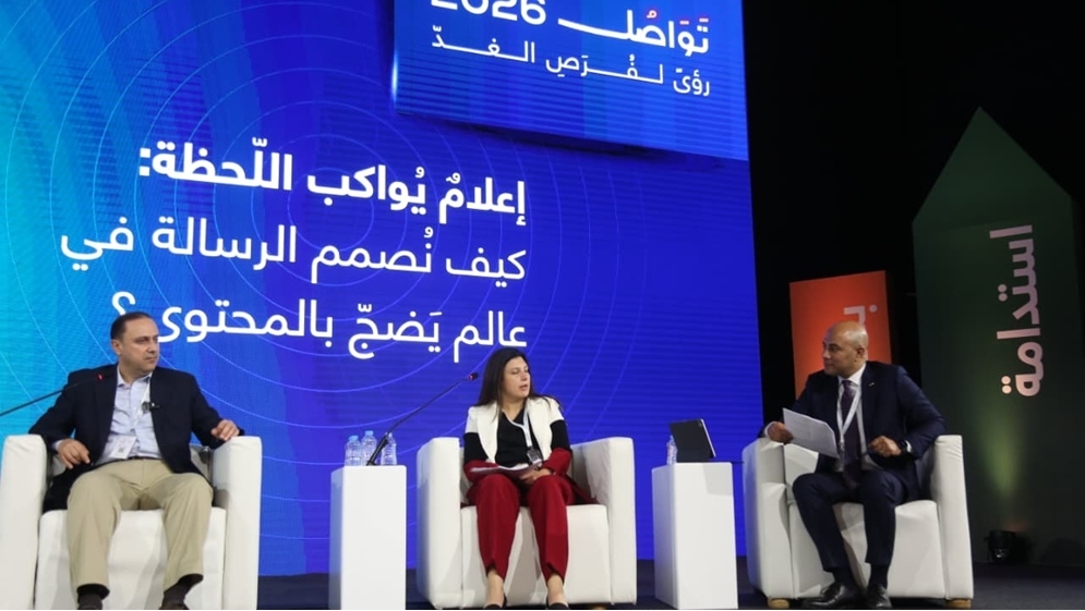 شقم: رصد 200 إشاعة الشهر الماضي 50% مصدرها خارج الأردن