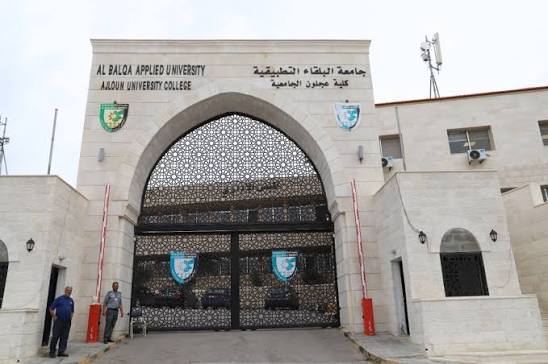 طلبة العلوم الأساسية في كلية عجلون الجامعية يناشدون رئيس جامعة البلقاء التطبيقية تركيب أجهزة تكييف وصيانة مبنى الأميرة بسمة