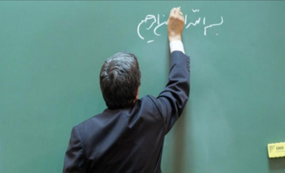  مدارس تجبر معلمين على إعادة المبالغ المدفوعة بموجب "استدامة" 