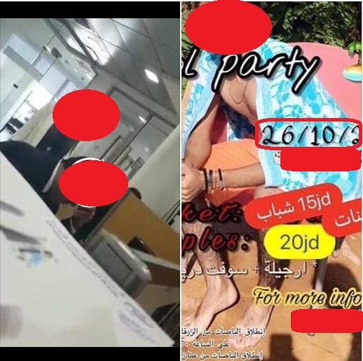 الامن يلقي القبض على صاحب دعوة لحفل ماجن في منطقة "بيرين"