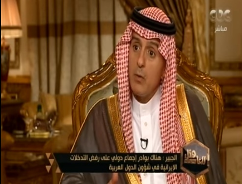 بالفيديو ..  وزير الخارجية السعودي يكشف عن طبيعة العلاقات السعودية الاسرائيلية ويجيب عن 4 اسئلة حيرت العرب