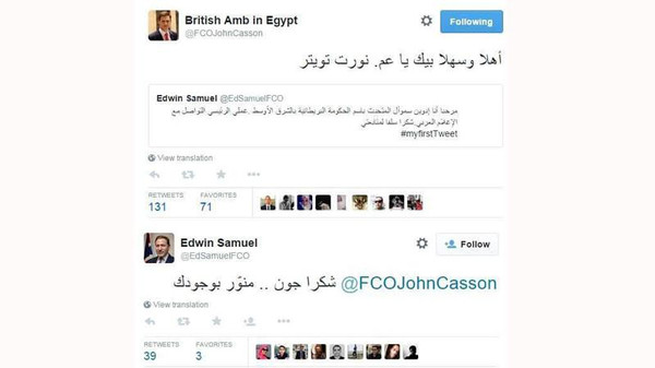 سفير بريطانيا بالقاهرة يرحب بزميله على تويتر "بالمصري"