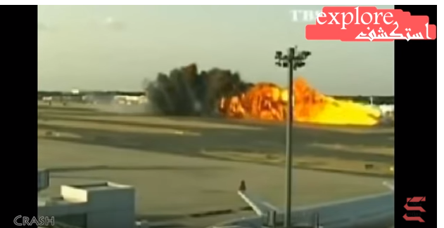 “بالفيديو” شاهد أقوى اصطدام طائرات في الجو