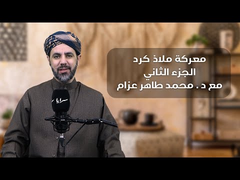 وادي لكة.. المعركة التي أبقت راية الإسلام مرفوعة في الأندلس لثمانية قرون