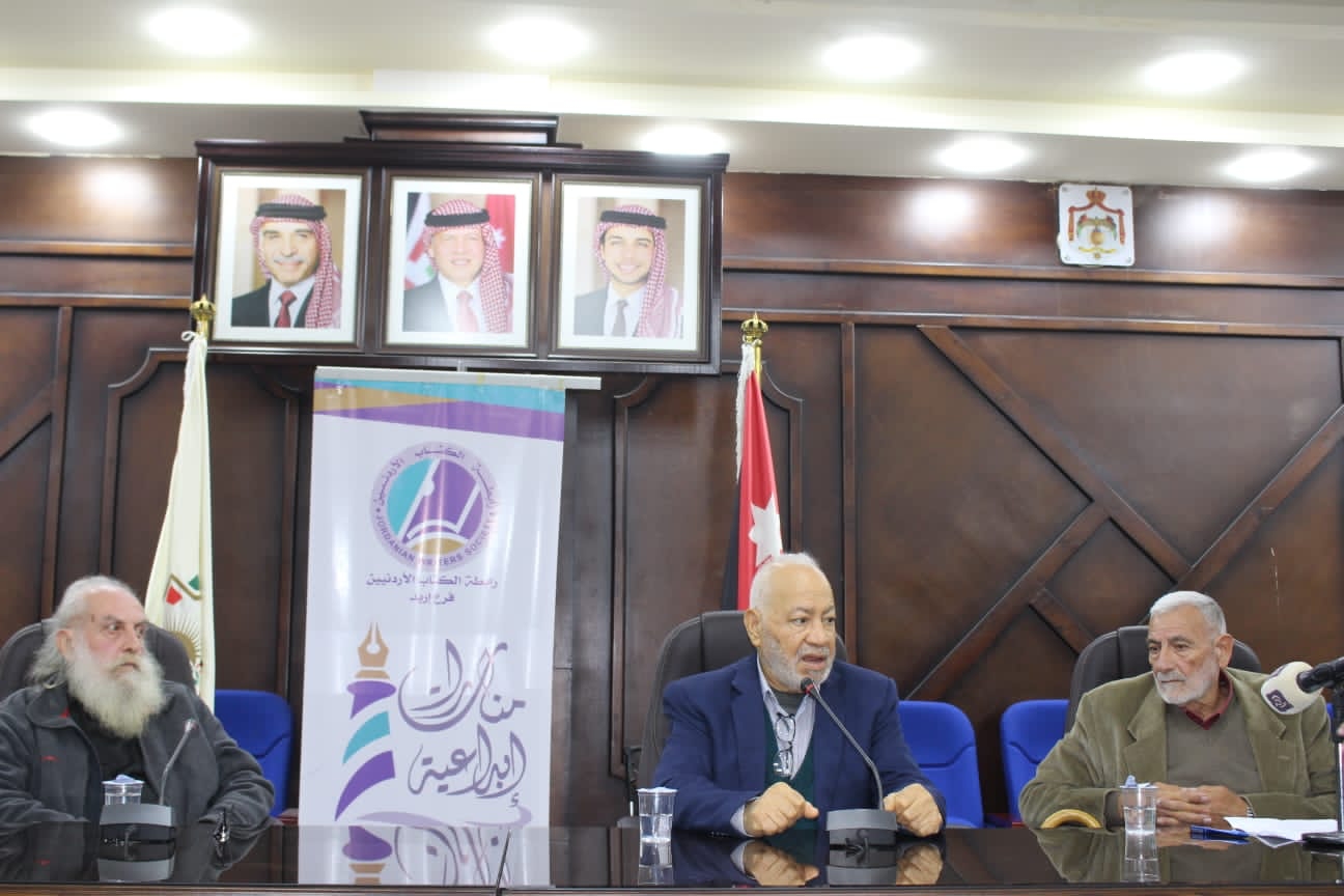 رابطة الكتاب الاردنيين فرع اربد تكرم الكاتب المسرحي الاستاذ عبد الرحيم غنام 