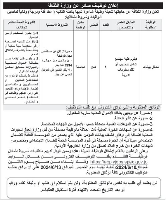 saraya news