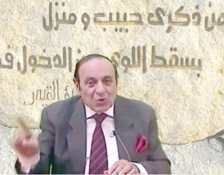  الإنسان الكامل  في الفلسفة الصوفية  د. هشام الدباغ