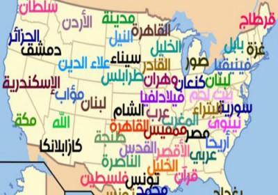 قرآن  ..  مكة والقدس ودمشق وفيلادلفيا والبترا ..  أسماء مدن في الولايات المتحدة