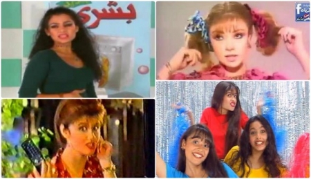 هيفاء وهبي «مكرونة» وروبي «عصير» ..  15 فنانًا بدأوا مشوارهم من الإعلانات