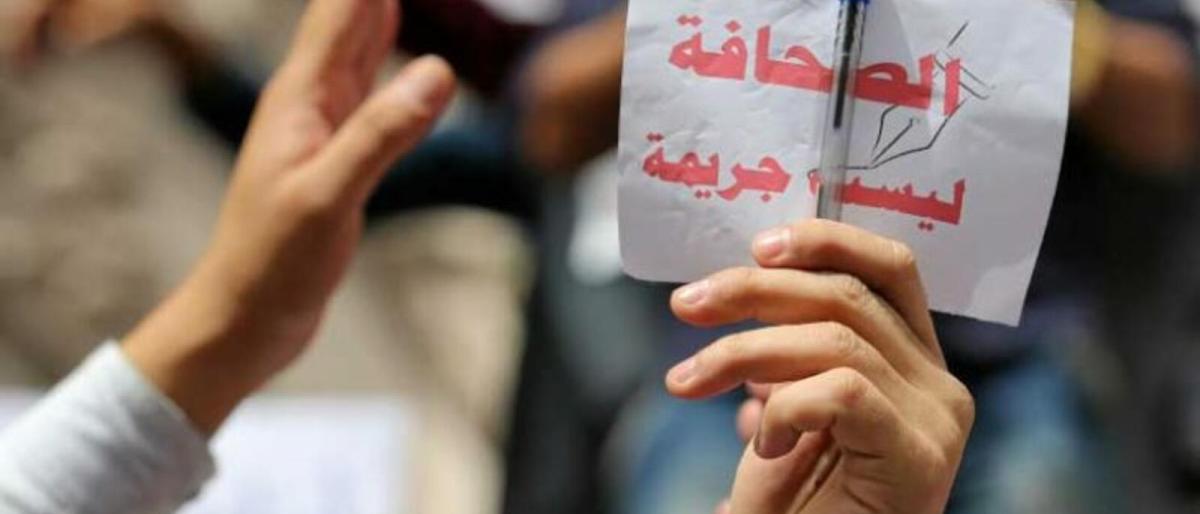 قطر الأولى خليجياً في مؤشر حرية الصحافة لعام 2022