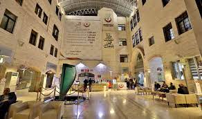 شكر  خاص للمستشفى التخصصي 